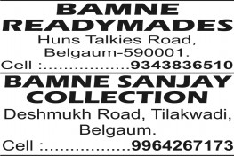 BAMNE READYMADES